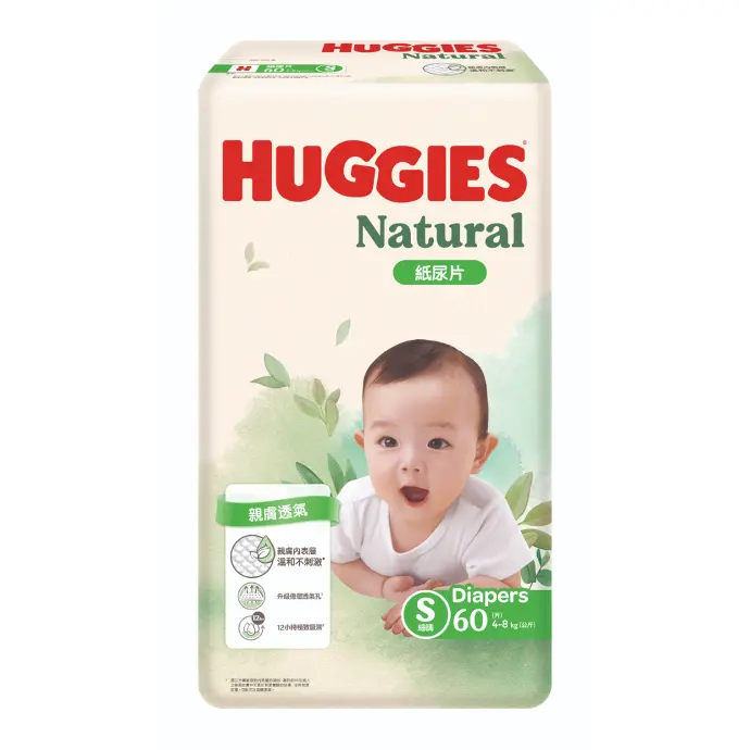 Huggies Natural Tape S60