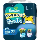 [特價] Pampers 巧虎 安睡褲 加加大碼 22片