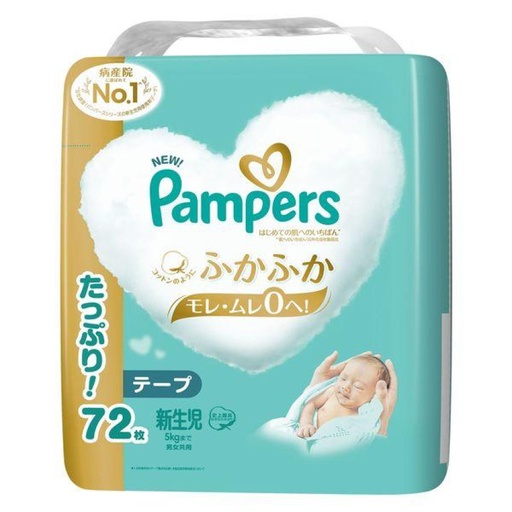 Pampers Ichiban Tape NB72